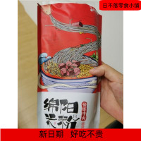 3麻辣牛肉2肥肠(45%的人选择) 康富源老开元绵阳米粉速食袋装四川特产牛肉肥肠方便粉丝鲜细米线