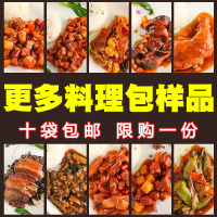 咖喱土豆*10袋 速食盖浇饭料理包冷冻即食混合方便速食外卖餐饮盖饭加热商用盒饭