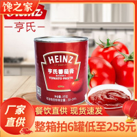 HEINZ茄膏亨氏浓缩番茄膏3kg西餐厅披萨意大利面底酱高浓度番茄酱