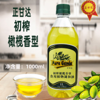 正甘达橄榄油香型食用植物调和油1L装橄榄调和油炒菜烘焙油炸凉拌