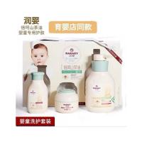 O13-润肤露130ml 1cm 润婴山茶油婴童洗护套装洗沐二合一嫩肤保湿霜保湿润肤乳护肤品