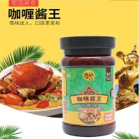 PONG'S/庞师牌咖喱酱王 炒饭速食调味料 家用拌饭咖喱酱原味咖喱
