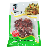 咸香128g(切片) 腊牛肉切片全瘦腊肉牛肉干货湖南特产特色菜湘西腊味免切烟熏牛肉