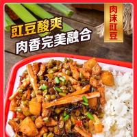 肉沫豇豆饭1盒装 自热米饭一箱24盒420克340克大份量自热米饭懒人拌饭即食方便速食