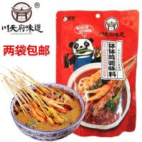 钵钵鸡调料360克*1袋 乐山小吃川天府味道钵钵鸡调味料360克特产冷锅串串棒棒鸡底料