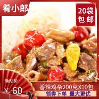 一袋试吃 肴小郎料理包 香辣鸡杂200g 冷冻快餐外卖方便速食盖浇饭菜肴包