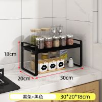 BC单层雅典黑-30长 厨房灶台上收纳置物架多层调料架微波炉调味品盒罐瓶收纳架免打孔
