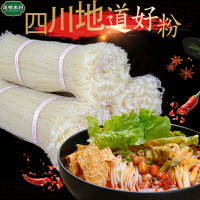 2斤简装粉(0.9毫米) 四川米粉南充岳池莲桥米粉干砂锅米线健康不含胶散装5斤家庭装