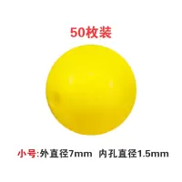 (小号)50个一包 浮水球路亚软饵玉米味假饵浮饵浮力浮水钓鱼颗粒球鲫鱼鲤鱼