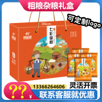 谛品居杂粮礼盒七彩金秋2000g五谷粗粮粥米组合节日送礼福利