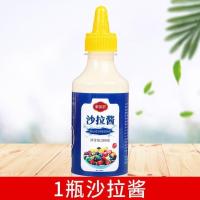 1瓶沙拉酱280g 低热量0脂肪无糖油醋汁蔬菜减脂脱脂减肥食材专用低脂餐沙拉酱料