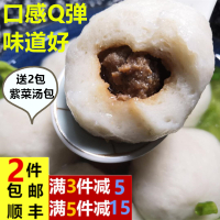 福建福州特产包心鳗鱼丸手工鱼丸食材关东煮鱼肉丸丸500g