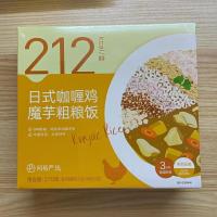 咖喱鸡2+黑椒嫩牛肉1 网易严选魔芋粗粮饭方便速食免煮加热即食方便米饭旅行240克/盒装