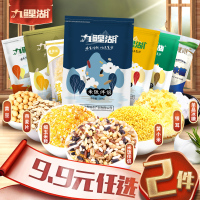 会员专属9.9元任选2件五谷杂粮 1个ID限购1份 看详情说明操作