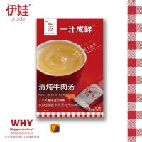 一汁成鲜 胶润排骨汤(3支简装) 伊娃一汁成鲜高汤包非浓缩速食汤清炖牛肉汤调味料
