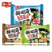 [菠菜味5+香菇味5+紫菜味5] 阿一波速食汤紫菜菠菜蛋花汤蔬菜汤8g芙蓉鲜蔬汤料包冻干冲泡即食