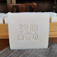 蛇油手工皂椰子油家事皂儿童婴儿洗衣皂洗碗内衣内裤专用皂不伤手