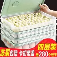 饺子盒[1层1盖] 颜色随机 饺子盒冻饺子家用冰箱保鲜收纳盒水饺多层速冻馄饨盒大号
