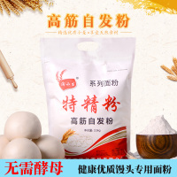 5斤包子自发面粉家用自发粉馒头油条烘焙蛋糕高筋面粉特价