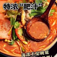 一个响铃(搭配米线食用更香) 满小饱肥汁米线港式酸辣过桥米线酸辣粉丝酸辣汤宿舍夜宵方便速食