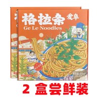 2盒尝鲜装 爱阜格拉条子正宗阜阳特产盒装安徽特色粗面条吉吉咔218g/盒