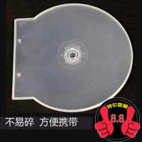10个 加厚不易碎20克扇形贝壳盒半圆形透明CD DVD光盘盒光碟包装收纳盒