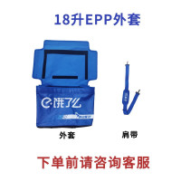 18升外套(请咨询客服) 保温箱商用摆摊加厚防水骑手装备快餐外卖箱送餐箱保温箱泡沫箱