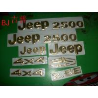 JEEP切诺基全车标牌,切诺基2500全车标牌/切诺基2500标牌