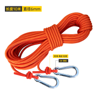 6mm10米 户外登山绳攀岩耐磨高空安全绳子逃生绳救生家用救援绳索装备