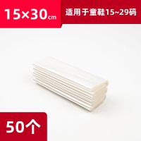 适用于童鞋[15-29码]50个装 热缩膜热缩袋包鞋子鞋膜遥控器保护套袋塑封膜透明热收缩膜袋子