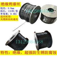 5卷/绝缘烤漆丝[发快递] 送到 光缆线缆附挂机扎丝全自动钢筋捆扎机专用绑丝小盘镀锌铁丝0.8mm