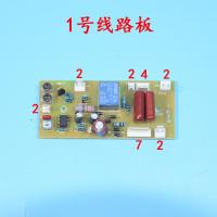 1号 铁壳过塑机/过胶机/封塑机/塑封机 配件 电路板 电源板线路板