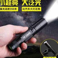 [升级款白光]1手电一电一充 验钞灯紫外线 可充电验钞机小型便携式家用手持365紫光灯笔手电筒