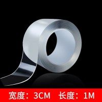 30毫米纳米胶[1卷装] 0包 无痕双面胶带3m圆形透明隐形亚克力盲盒魔力纳米双面点胶贴不留痕