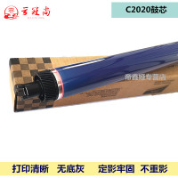 适用 富士施乐SC2020感光鼓芯 施乐 SC2021 SC2022鼓芯 SC2020AD