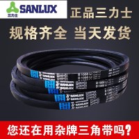 皮带型号给客服报价 其他 三力士三角带传动带汽车皮带A型B型C型D型齿形带窄V带工业橡胶带