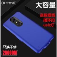 诺基亚6颜色备注(普通版) 适用诺基亚x6背夹充电宝专用X7二代6电池手机壳7plus无线移动电源