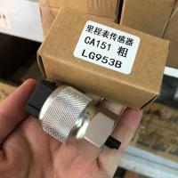传感器CA151粗轴[一个] 一汽配件解放CA151六平柴里程表传感器东风153车速感应塞金龙
