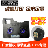 贴纸TR-06Y黄色6mm 赛恩瑞德线号机色带T800\T900\C-180E/T赛恩碳带墨盒 打号机色带