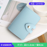 极简浅蓝[22卡]无防盗小编推荐 /新款特价回馈 卡包女小众设计ins大容量多卡位防盗刷屏蔽小巧驾驶证男女防磁卡