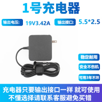 白色 坚果19V投影仪p1/p2/P3原装投影仪投影机原装电源适配器充电线