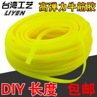 高弹力牛筋带5米(送钩+卡) 摩托车货架行李绳汽车车衣捆绑绳自行车电动捆绑带弹力绳松紧绳子