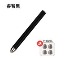 睿智黑★送四个替换笔头手感 |~ 电子白板触控笔适用希沃鸿合教室电脑多媒体教学一体机智慧黑板触