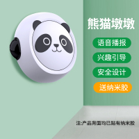 熊猫墩墩 语音播报 鼓励 语音播报摸高神器儿童跳高训练器材计数器长高弹跳蹦蹦助长锻炼器