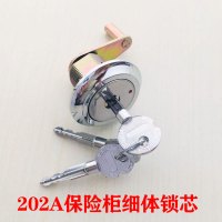 十字款 保险柜锁芯锁头老款机械保险箱配件通用电子锁具铜芯十字钥匙虎牌