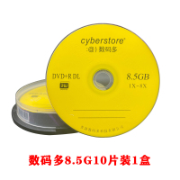 数码多8.5G 10片装1盒(无赠品) 啄木鸟 大容量刻录盘DVD+R DL D9 8.5G 单面双层 空白光盘 10片