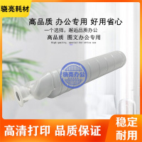 5955/5945添加碳粉(500g) 适用富士施乐5955碳粉 5945墨粉 5955e粉盒 B8075 B8090