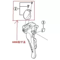 6800右侧指甲盖 SHIMANO R8000 6870 6800 6700 6600 RX810公路车手变指甲盖 铭牌