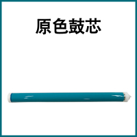 鼓芯 约3万张 适用佳能NPG28硒鼓IR 2016 2018 2318L 2420L 2320 2422n鼓芯单鼓