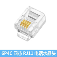 4芯电话水晶头 RJ11 四芯电话座机传真机连接器6P4C水晶头1000/包